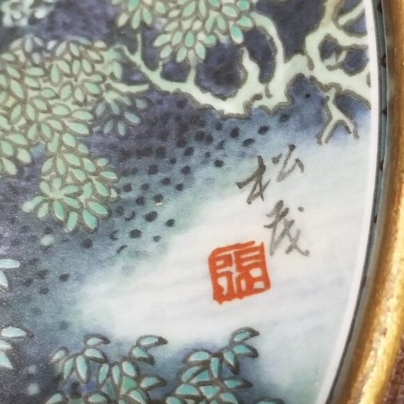 Chinese Imperial Jingdezhen Porcelain Plate-Jade Belt Bridge Red Mansion Series - Picture 5 of 9